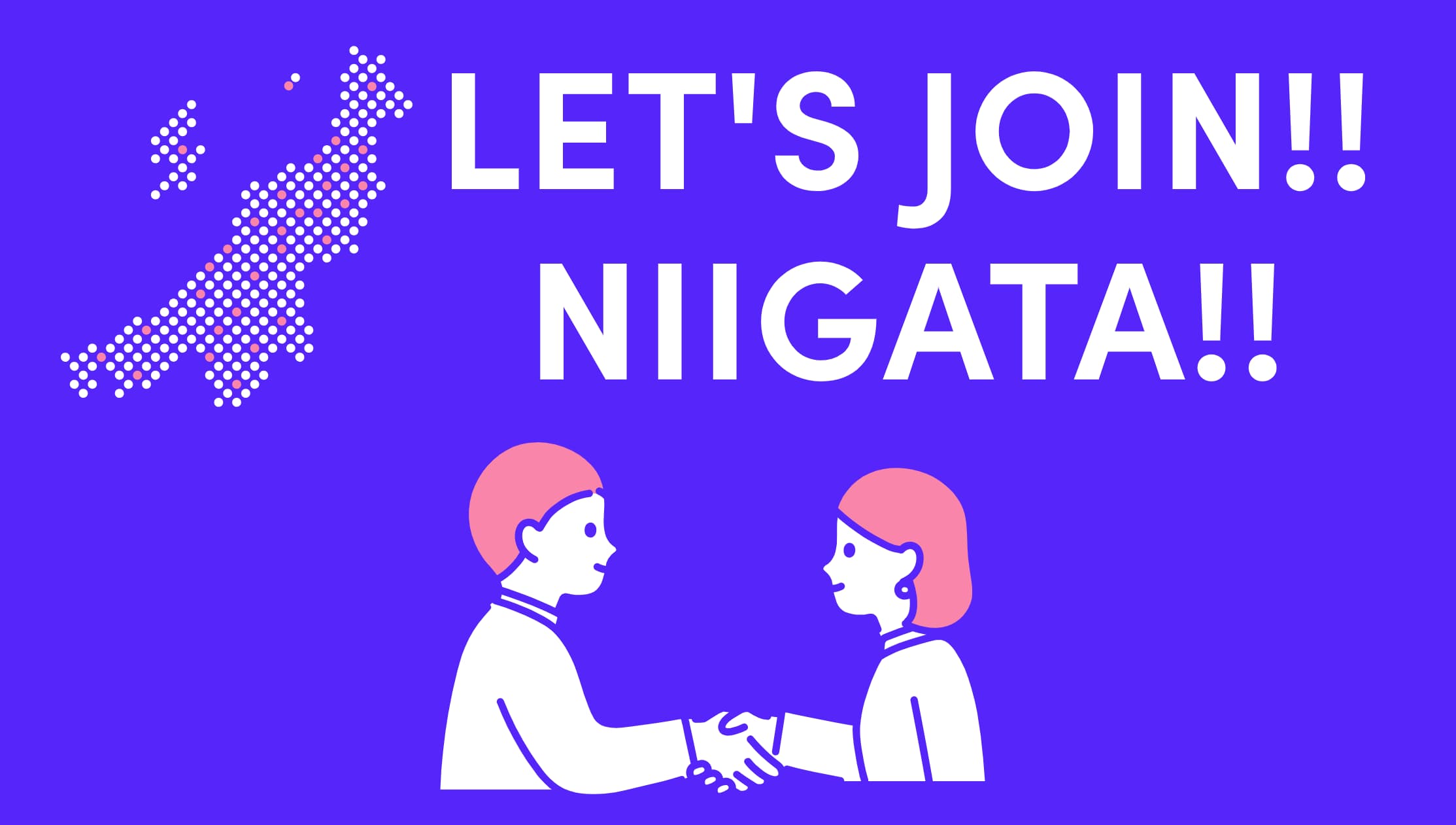 地域活性化の様子